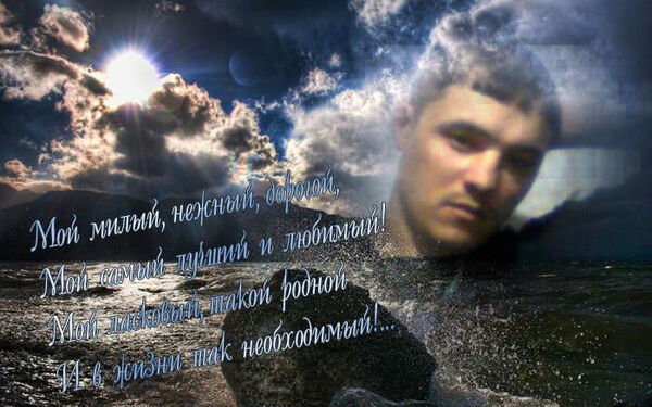  ,   Pem, 38 ,   ,   , c 