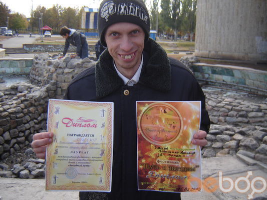  ,   AlexProduser, 44 ,   