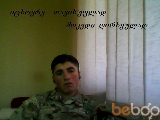  ,   Leri, 30 ,   