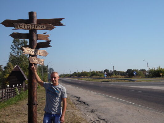  ,   Vseprosto, 44 ,  