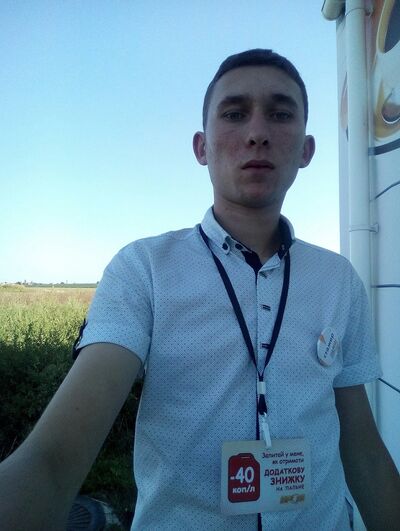  ,   Vasyl, 29 ,   