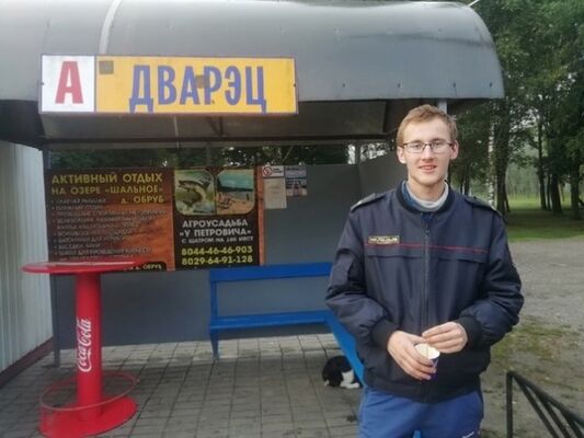  Wschowa,   Andrei, 22 ,   
