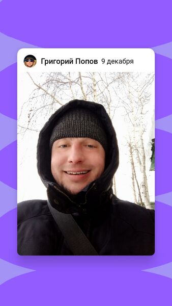  ,   Grigory, 39 ,   ,   