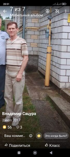  ,   Vladimir, 68 ,   c , 