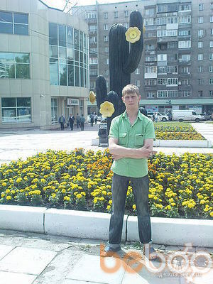  ,   Aleks, 39 ,   