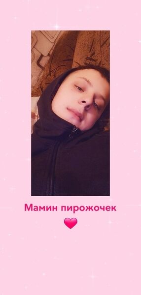  ,   Ilya, 20 ,   ,   
