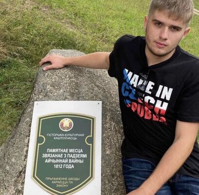  Kromeriz,   , 19 ,   ,   
