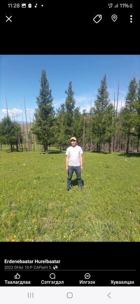  Ulaanbaatar,   , 35 ,   ,   