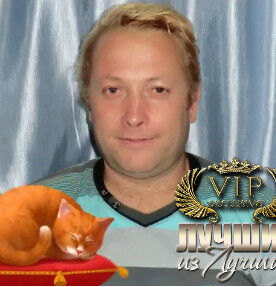  ,   Viktor, 52 ,     , c 