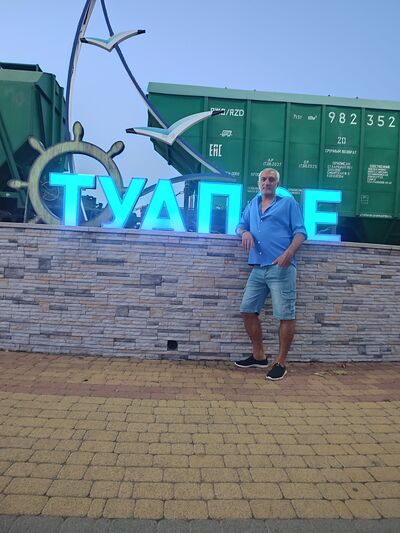  ,   Igor, 45 ,   