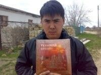 ���������� ���������, ���� ������� ���������, 43 ����, ������������ ��� ������, ����� � ���������, c�������� ���������