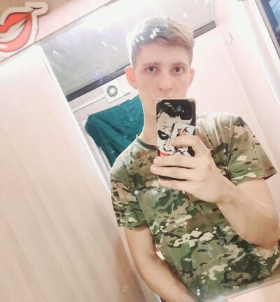  ,   Dima, 24 ,   ,   