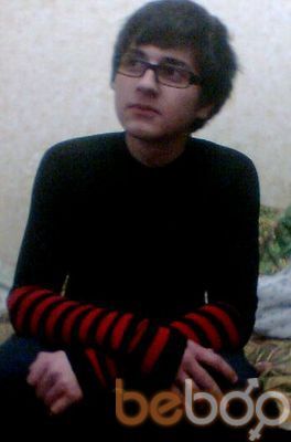  ,   Rasl, 33 ,   