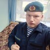  ,  Slava, 20