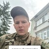 -,  Ivan, 18