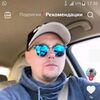  ,  Nik, 39