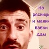   Teo