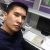   Arman