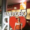   Kamil