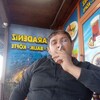   Etibar