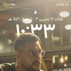   Mostafa