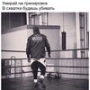   Mamudjon