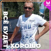   Andrey