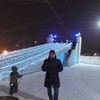   Ulan