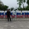   Elnar