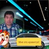   aman