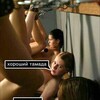   Sex obshenie