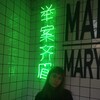  ,  Sonya, 27
